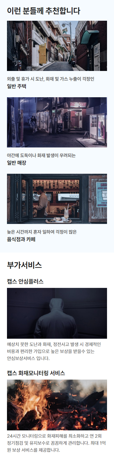 m-무인경비002